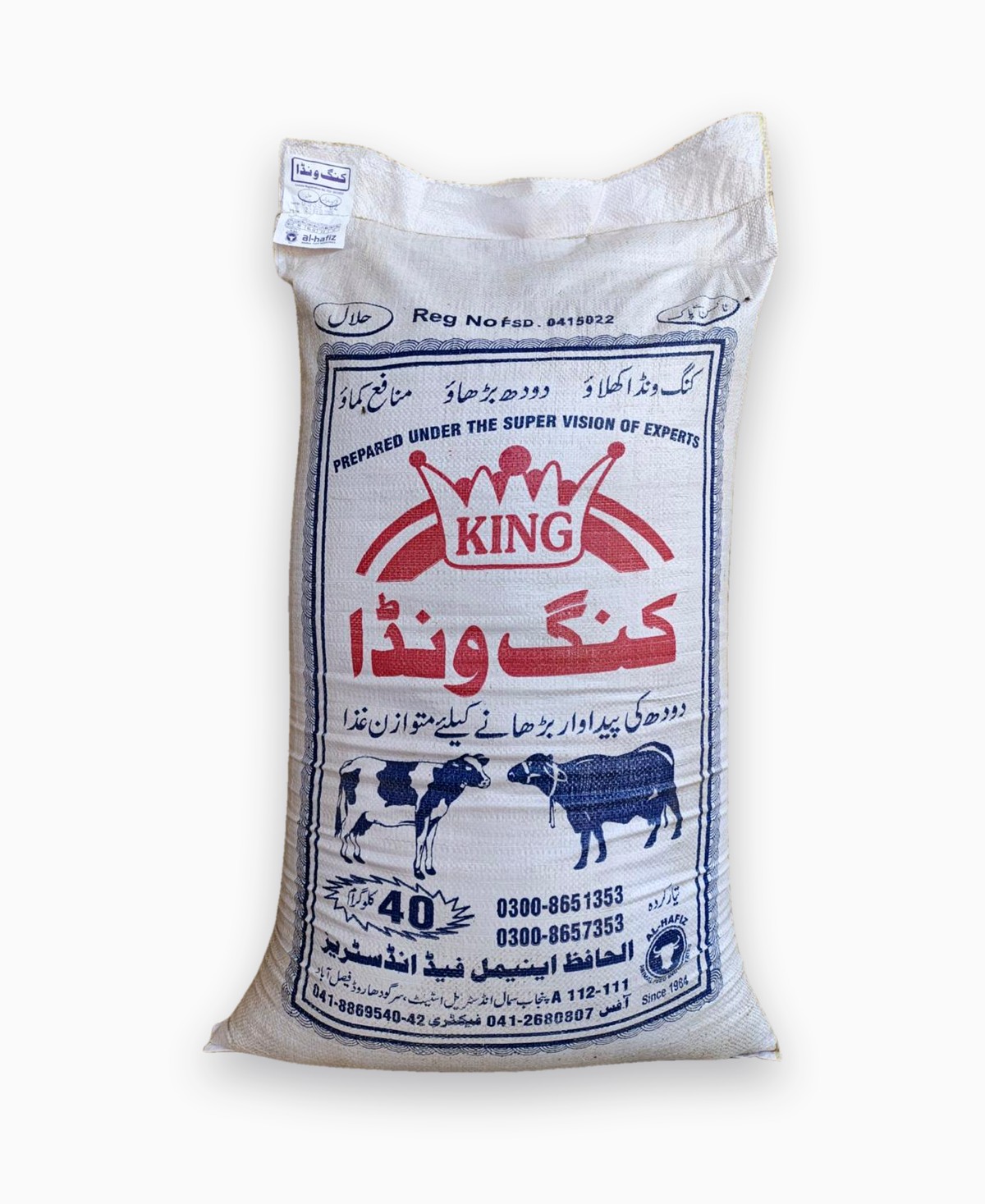 King Wanda premium 40KG cattle feed bag