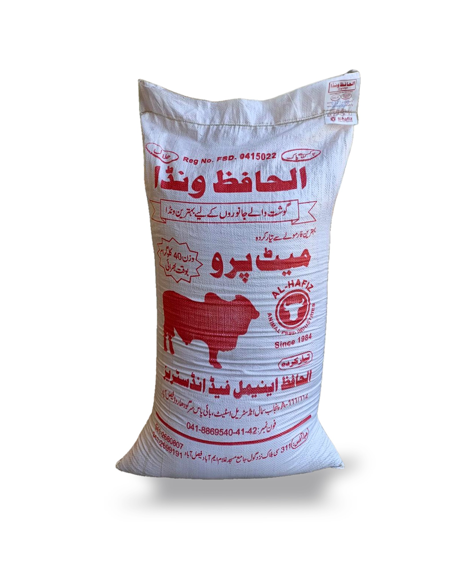 Al-Hafiz Meat Pro 40KG fattening feed bag